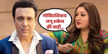 Govinda Wife Sunita Ahuja  On Divorce