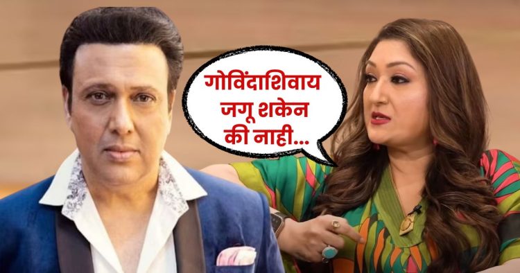 Govinda Wife Sunita Ahuja  On Divorce