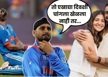 Harbhajan Singh On trolling