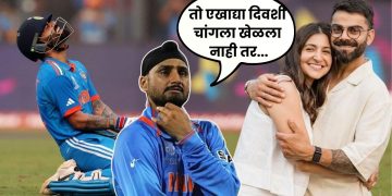 Harbhajan Singh On trolling