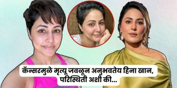 Hina Khan No Filter Photo