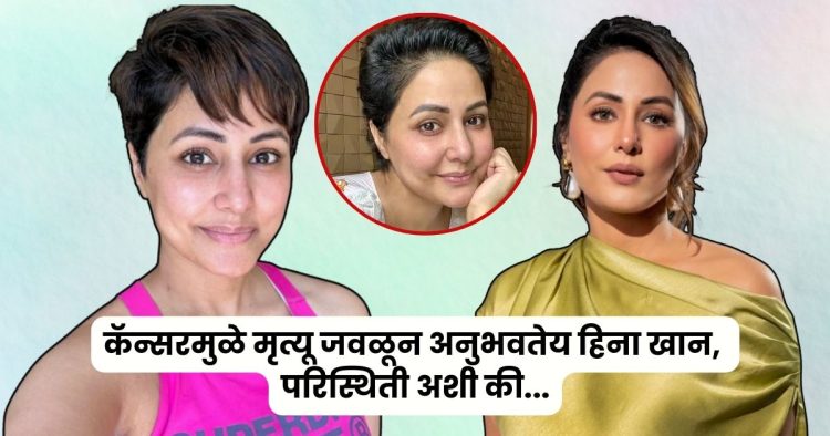 Hina Khan No Filter Photo