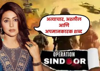 Hina Khan Received Threats