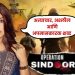 Hina Khan Received Threats