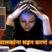 IIT Aspirant Wants To Runaway From Home
