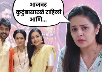 Shivani Rangole Emotional Post