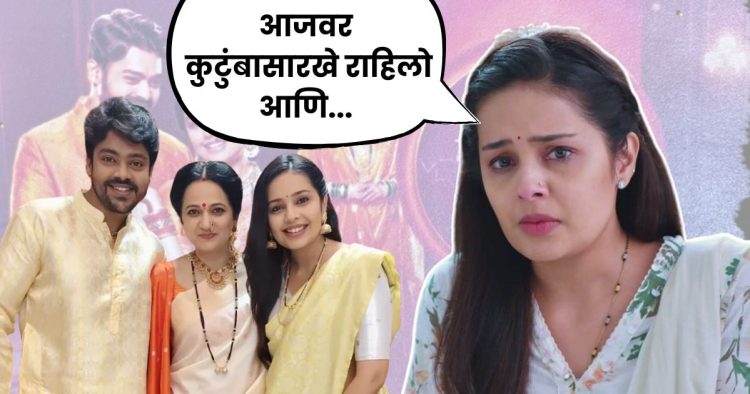 Shivani Rangole Emotional Post