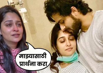 Dipika Kakar Health