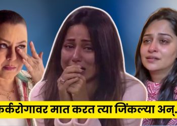 Dipika Kakar Liver Cancer