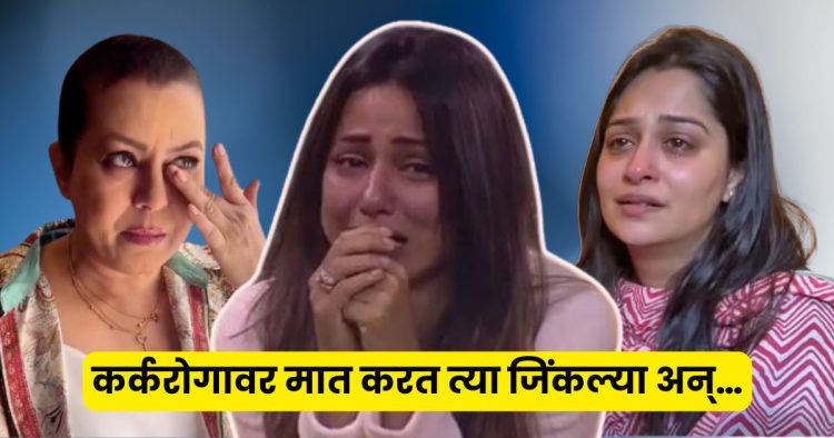 Dipika Kakar Liver Cancer