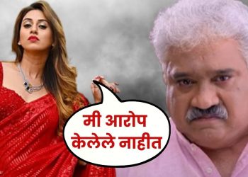 Prachi Pisat Sudesh Mhashilkar Controversy
