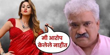 Prachi Pisat Sudesh Mhashilkar Controversy