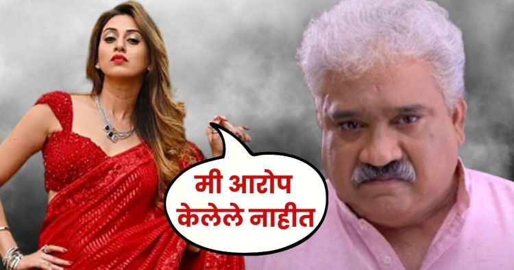 Prachi Pisat Sudesh Mhashilkar Controversy