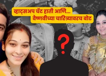 Vaishnavi Hagawane death