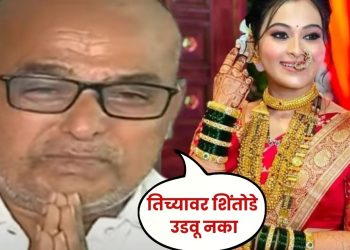 Vaishnavi hagawane death case
