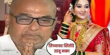 Vaishnavi hagawane death case