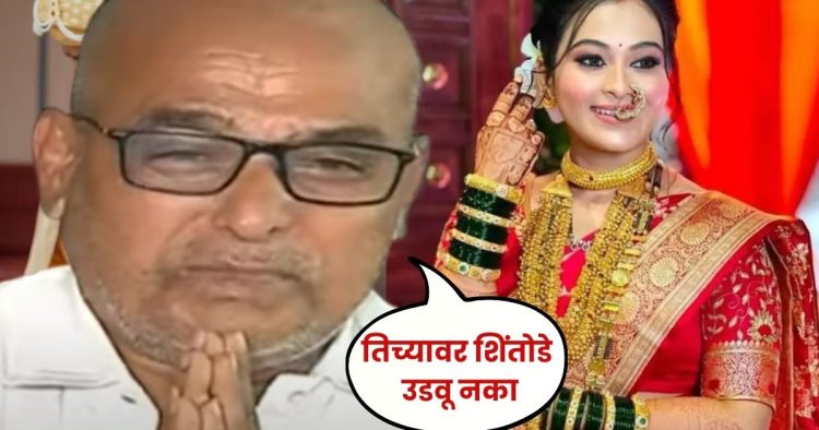 Vaishnavi hagawane death case