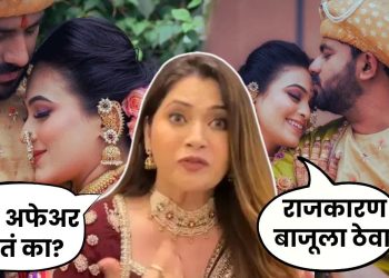 Deepali Sayed On Vaishnavi Hagawane