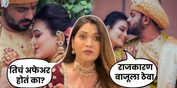 Deepali Sayed On Vaishnavi Hagawane
