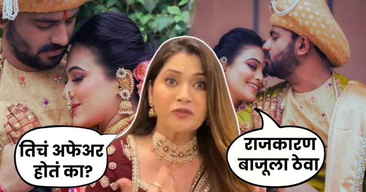 Deepali Sayed On Vaishnavi Hagawane