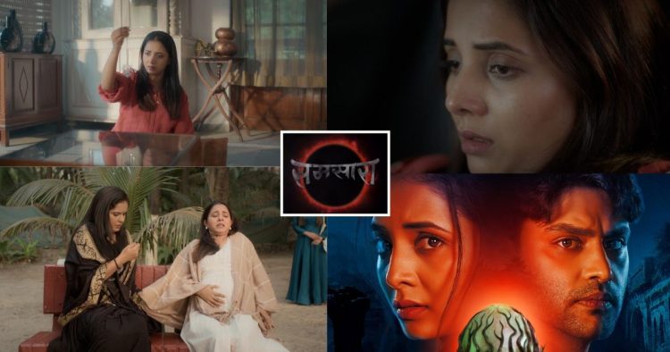 जन्म-मृत्यू दरम्यानचा एक गूढरम्य प्रवास उलगडणार, 'समसारा'च्या टीझरने वाढविली उत्सुकता, हॉरर चित्रपट अन्…