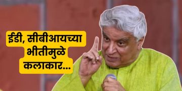 Javed Akhtar On Indian Actors