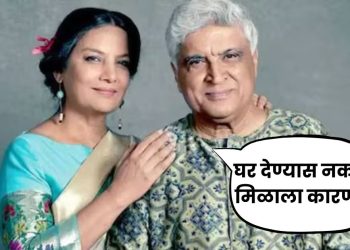 Javed Akhtar Statement
