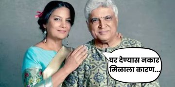 Javed Akhtar Statement