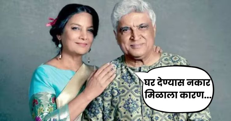 Javed Akhtar Statement