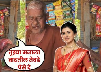 Kokan Hearted Girl Video