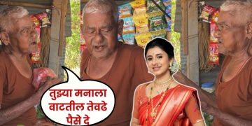 Kokan Hearted Girl Video