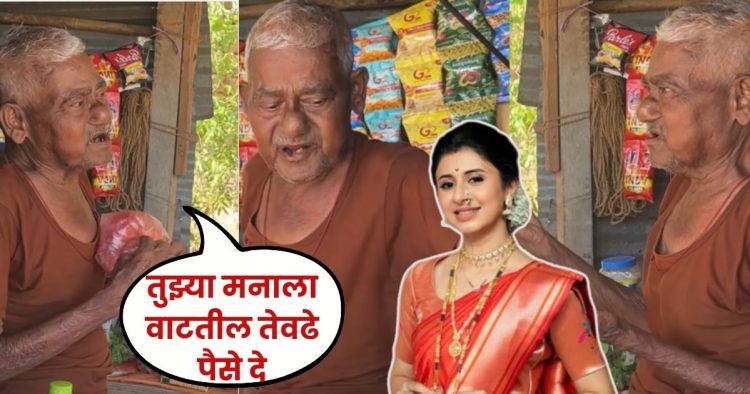 Kokan Hearted Girl Video