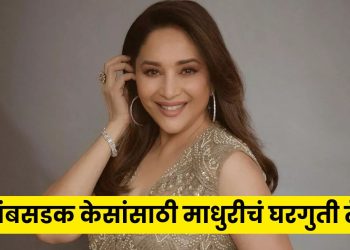 Madhuri Dixit Hair Secret