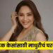 Madhuri Dixit Hair Secret