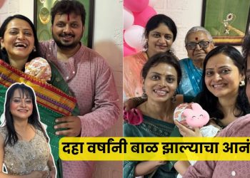 Monika Dabade Daughter Name Ceremony