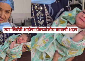 Newborn Baby  Emotional Story