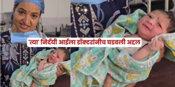 Newborn Baby  Emotional Story