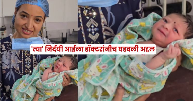 Newborn Baby  Emotional Story