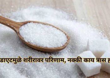 No sugar effect