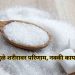 No sugar effect