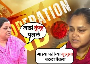 Operation Sindoor