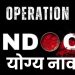 Operation Sindoor name story