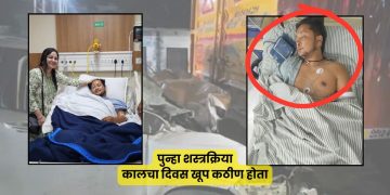 Pawandeep Rajan  Health
