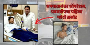 Pawandeep rajan accident health update