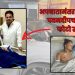 Pawandeep rajan accident health update