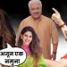 Prachi Pisat On Rahul Ranade