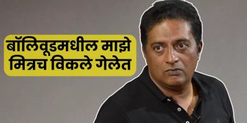 Prakash Raj Slams Hindi Film Industry