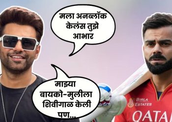 Rahul Vaidya On Virat Kohli