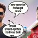 Rahul Vaidya On Virat Kohli