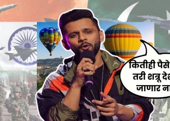 Rahul Vaidya On turkey